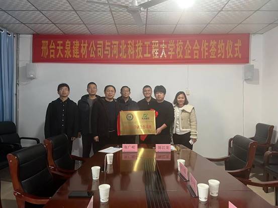 mmexport1701410745564 mmexport1701410745564