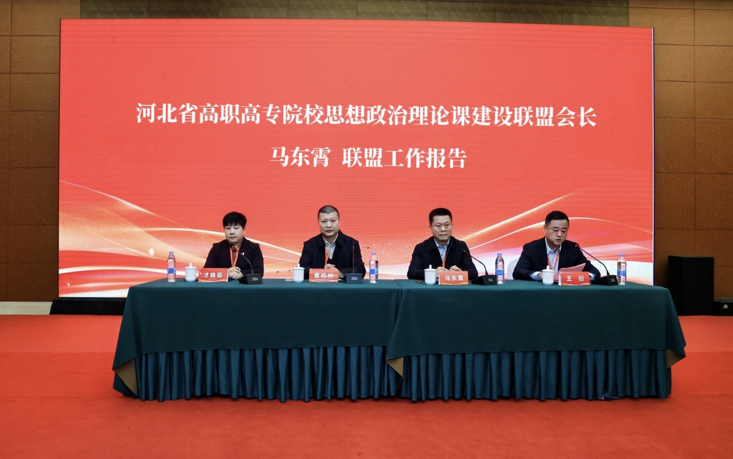 beat365党委书记马东霄作工作报告 (2).jpg