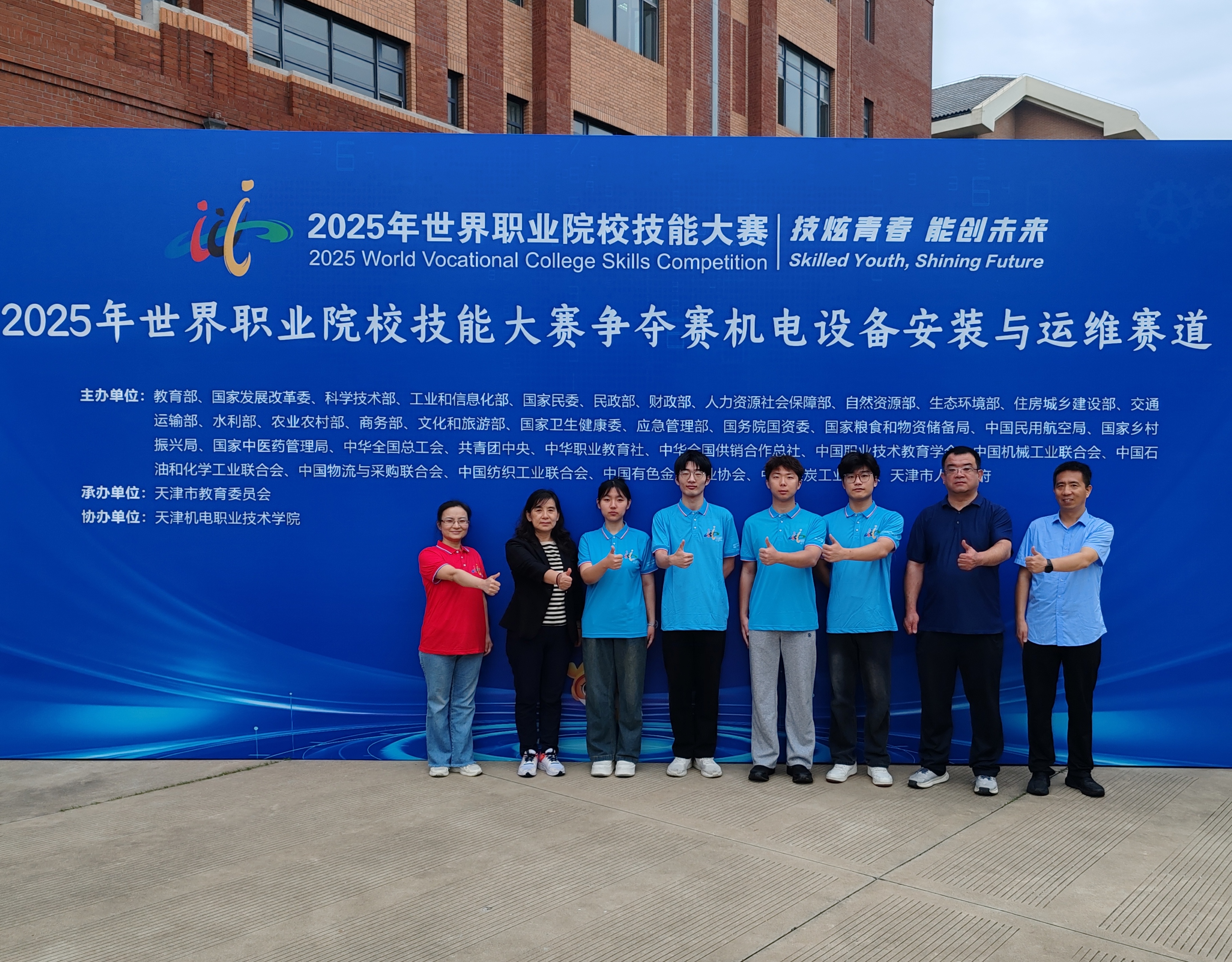 机电工程系团队在2025年世界职业院校技能大赛中再摘金牌