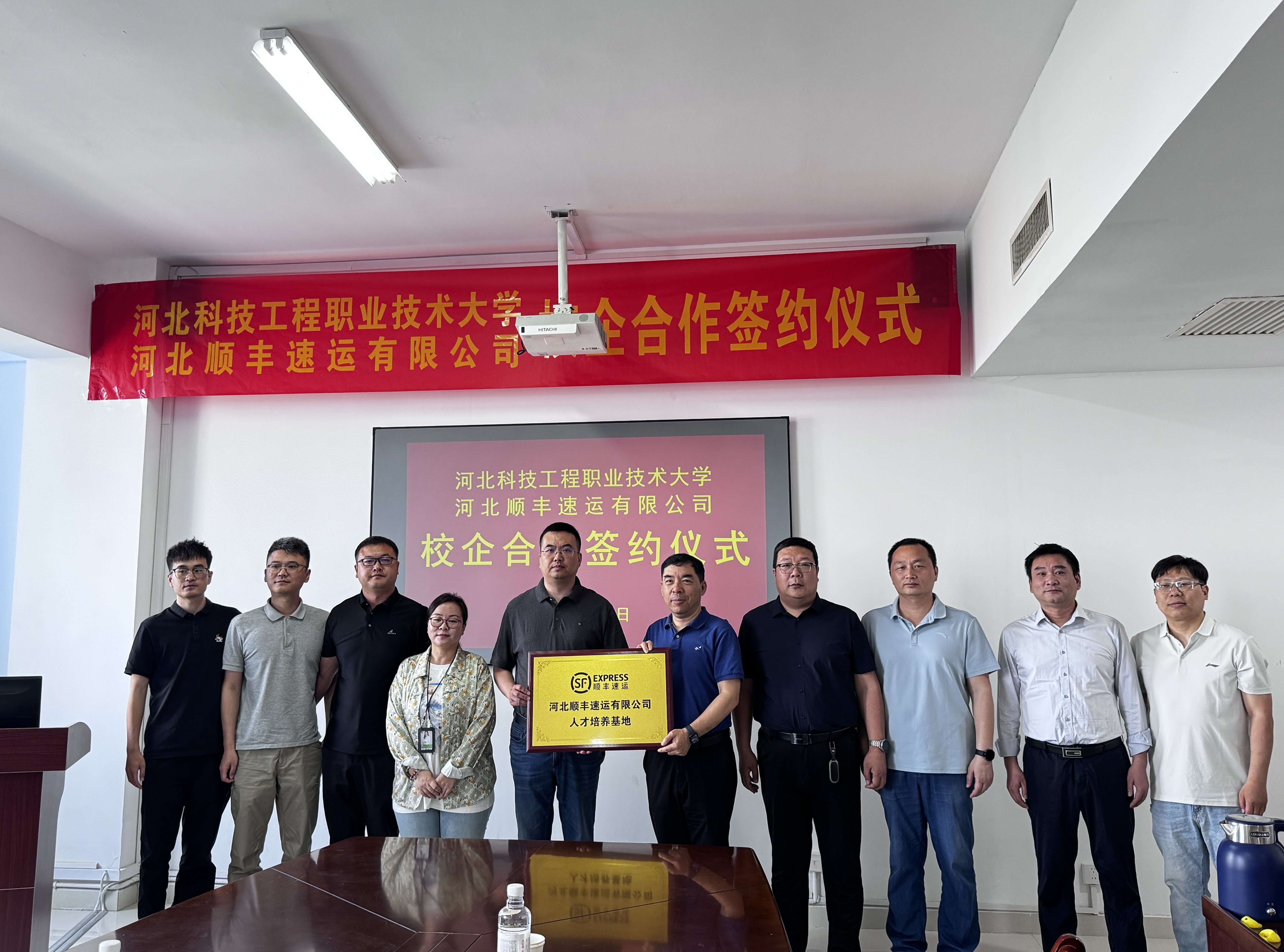 beat365与河北顺丰速运有限公司举行校企合作签约仪式
