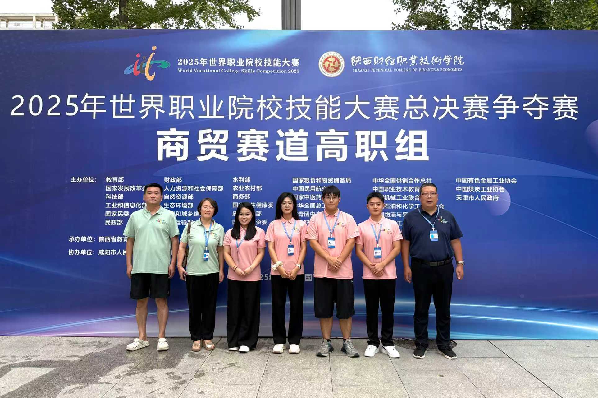 喜报！我系荣获世界职业院校技能大赛全国总决赛银奖